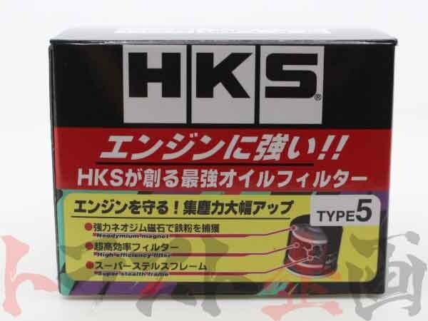 HKS オイル フィルター ワゴンR MH35S R06A(NA) TYPE5 52009-AK009 スズキ (213122320_画像3