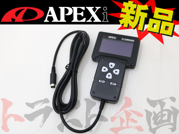 APEXi アペックス 有機EL FCコマンダー シルビア S13/PS13 SR20DET 415-A030 ニッサン (126161069_画像1