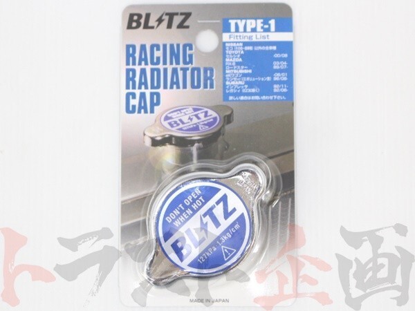 BLITZ Blitz radiator cap Bluebird EU13/ENU13/TEU13/HU13/HNU13 SR18DE/SR20DE/SR20DET 18560 (765121001