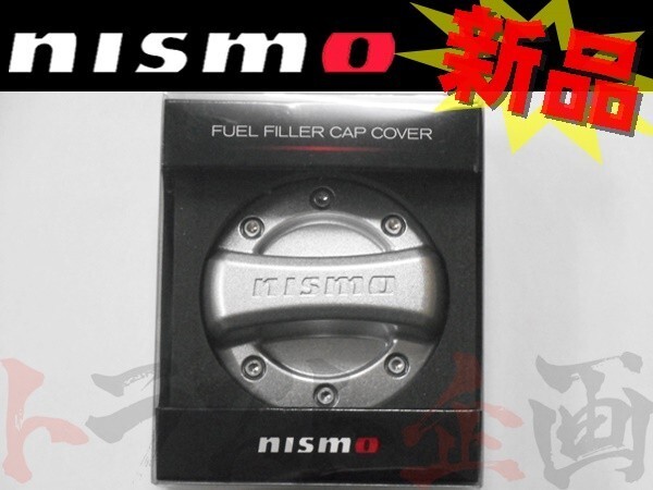 NISMO ニスモ フューエルフィラーキャップ エルグランド TE52/TNE52/PE52/PNE52 17251-RN020 ニッサン (660191007_画像1