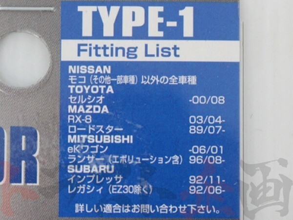 BLITZ ブリッツ ラジエターキャップ プレサージュ TU31/TNU31/PU31/PNU31 QR25DE/VQ35DE 18560 ニッサン (765121001_画像3