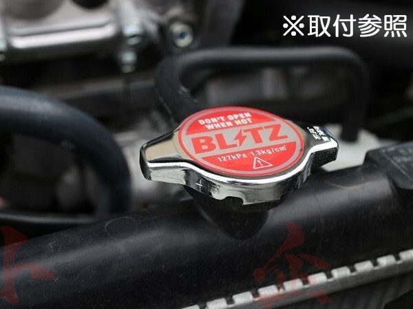 BLITZ Blitz крышка радиатора Land Cruiser Prado KZJ90W/KZJ95W 5VZ-FE 18561 Toyota (765121002