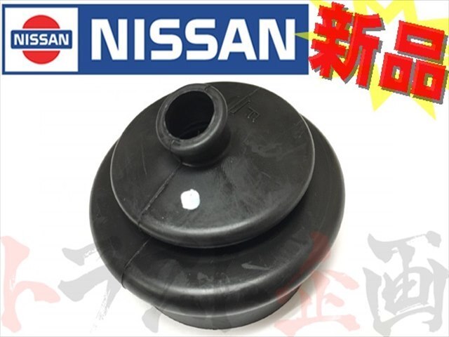 即納 日産 シフトレバー ブーツ スカイライン GT-R BNR32 BCNR33 R32 R33 32862-05U00 純正品 (663151174_画像1