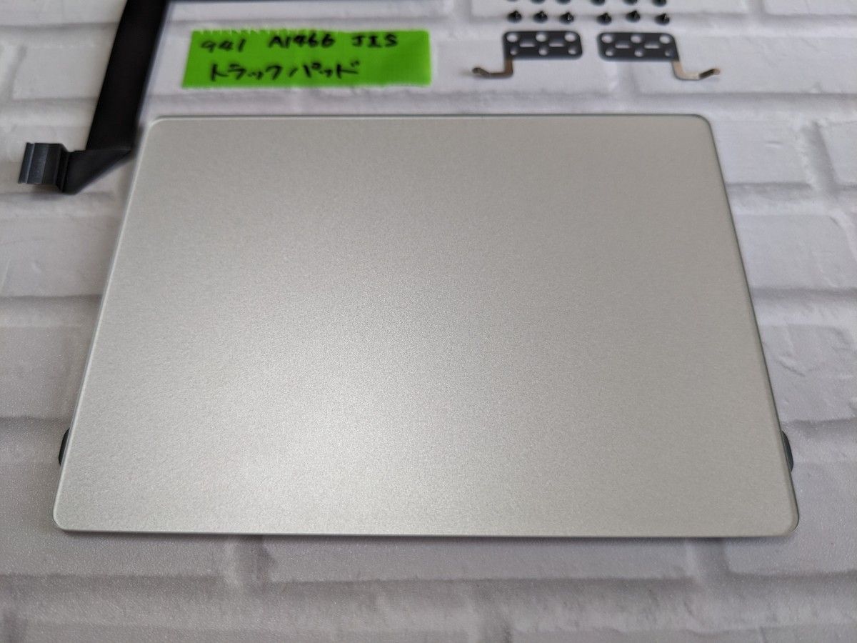 【正常品】 MacBook Air A1466 13インチ　2013から2017のJISキーボード用トラックパッド　管理番号941