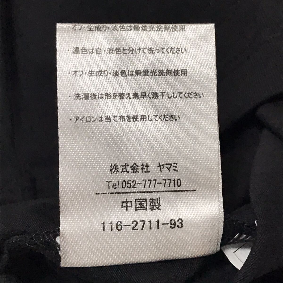 新品未使用品！ MUTA MARINE ムータマリン 半袖Tシャツ ブラック 黒 M カットソー メンズ トップス インナー デカロゴ の画像9