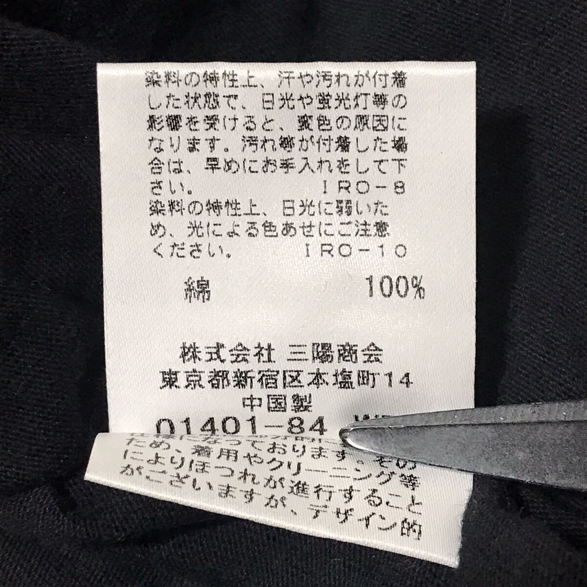 大人気デカロゴ ！ バーバリーブラックレーベル BURBERRY BLACK LABEL 長袖 Tシャツ ホースロゴ プリント グレー サイズ2 M カットソー_画像8