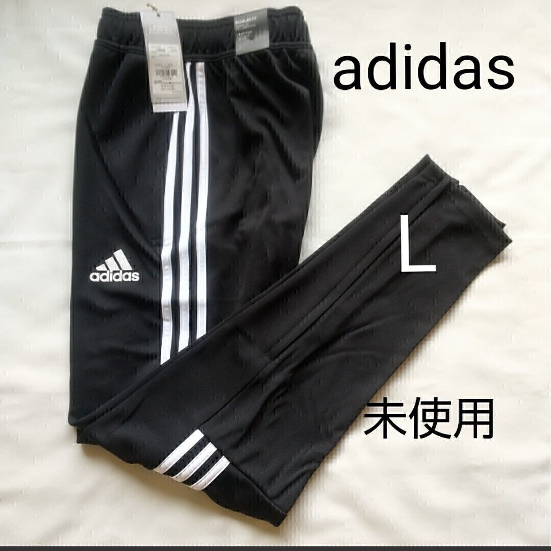 adidas ジャージ トラックパンツ メンズ L 黒 未使用 3本 ラインの画像1