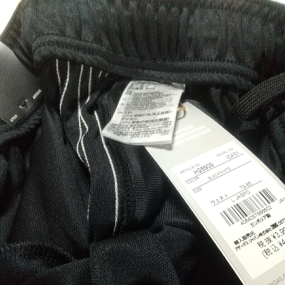 adidas ジャージ トラックパンツ メンズ L 黒 未使用 3本 ライン_画像7