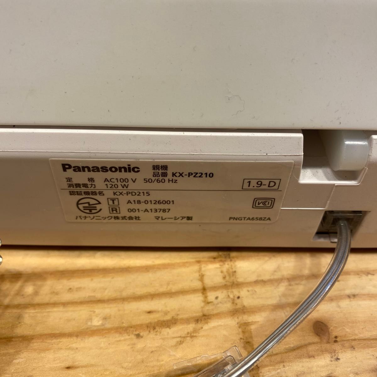 Panasonic 電話機　KX-PZ210DL-W 親機のみ