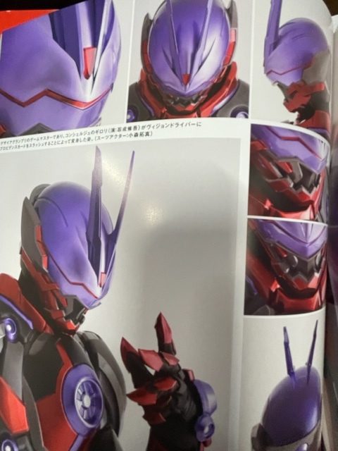 2000円引き、、★新品 仮面ライダーギーツ 特写写真集 ≠ レプリカマスク プロップ 1/1マスクの画像6