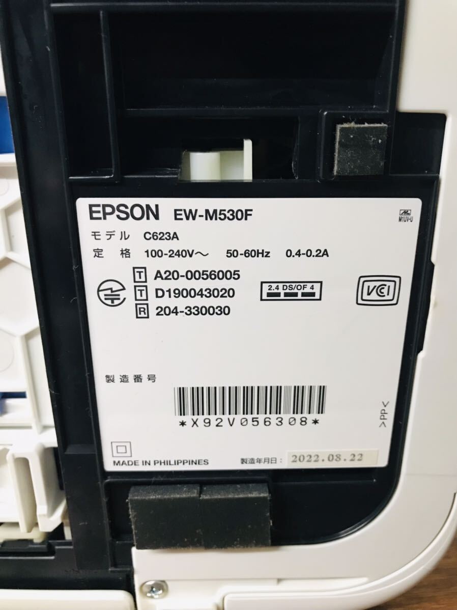 *EPSON Epson bijine Sprinter EW-M530F струйный многофункциональная машина многофункциональная машина 2022 год производства простой работа только проверка 