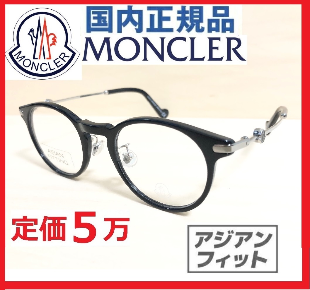  regular price 5 ten thousand LEON glasses Leon Begin publication model Japan limitation metal combination frame Men\'sEX Asian Fit Safari sunglasses glasses Moncler net 