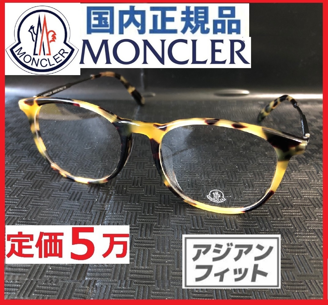 定価5万LEON眼鏡レオンBegin掲載モデル日本限定メタルコンビフレームMen'sEXアジアンフィットSafariサングラス鼈メガネモンクレールネット