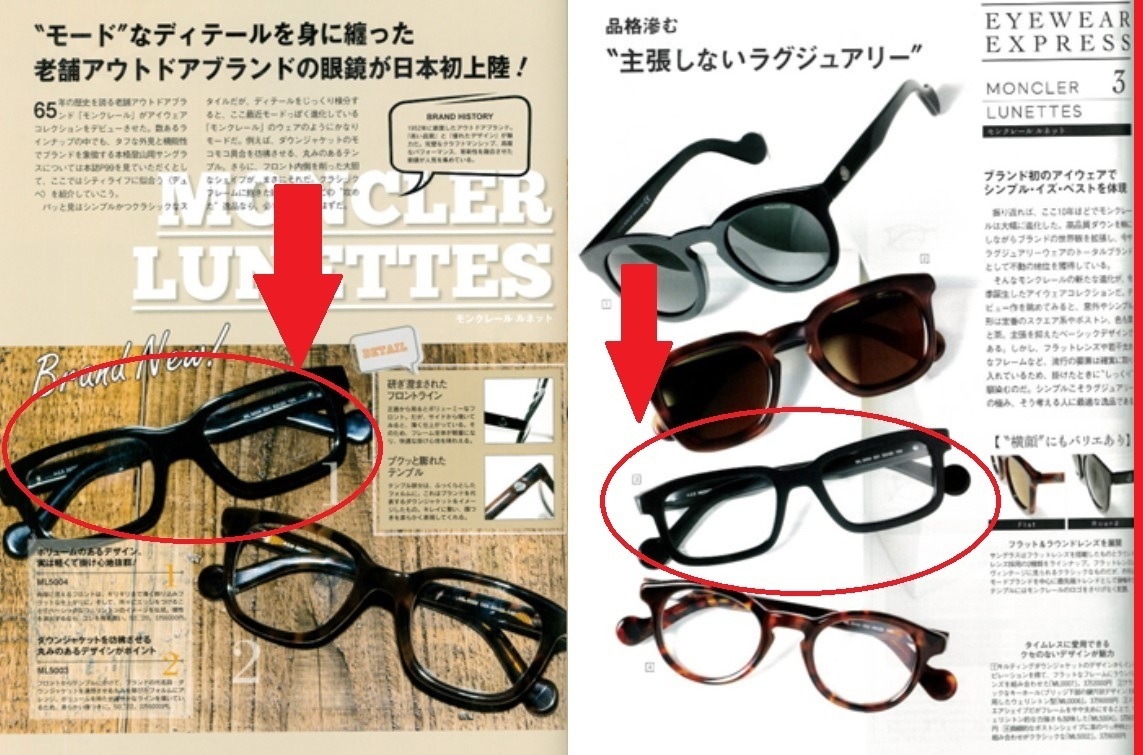LEON眼鏡Begin掲載モデルMONCLERレオン掲載クリアフレーム透明 LEON眼鏡Begin掲載モデルMONCLERレオン掲載クリアフレーム透明