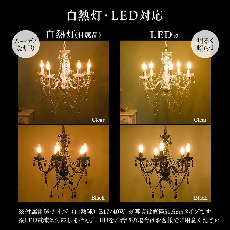 シャンデリア5灯 LED 白熱電球付き アンティーク 工事不要 QT298の画像4