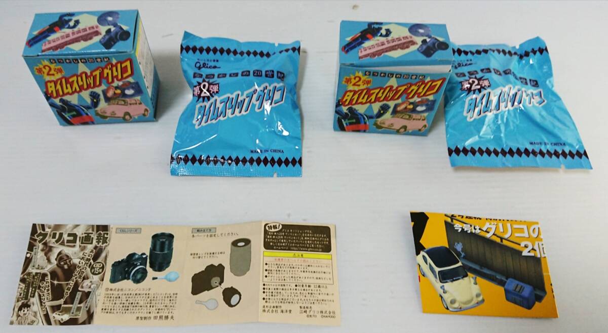  Glyco time slip Glyco ..... 20 century 2 Tetsujin 28 number paste . about series 17 kind one owner goods NO,19