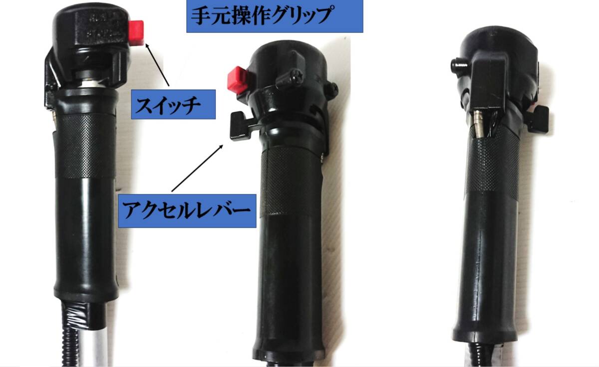 メーカー共通　草刈り機　手元操作レバー付ハンドル　パーツ部品　修理部品　予備部品　手持ちの草払い機の確認　NO、25_画像5