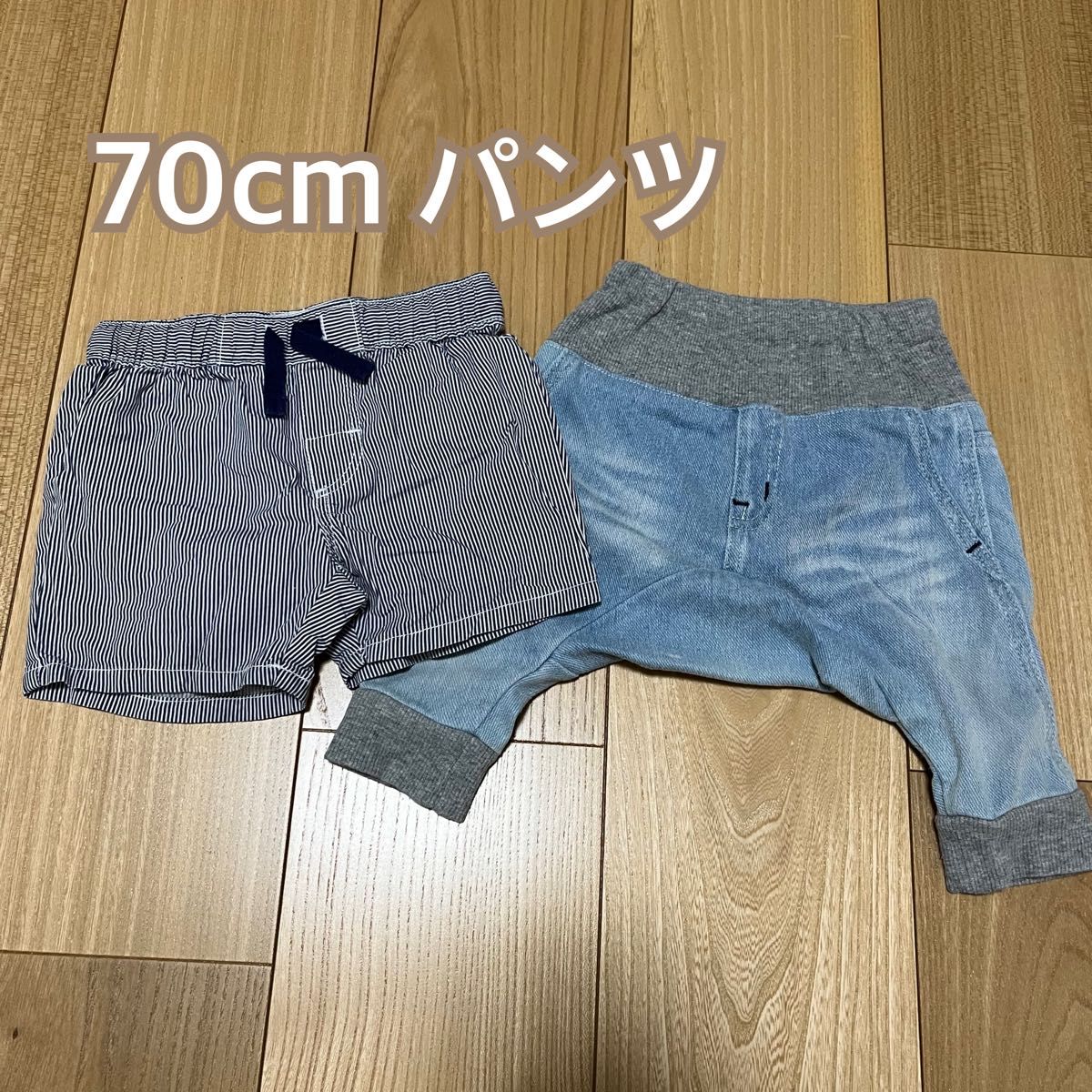 70cm パンツ H&M breeze デニム  ショートパンツ 短パン ハーフパンツまとめ売り