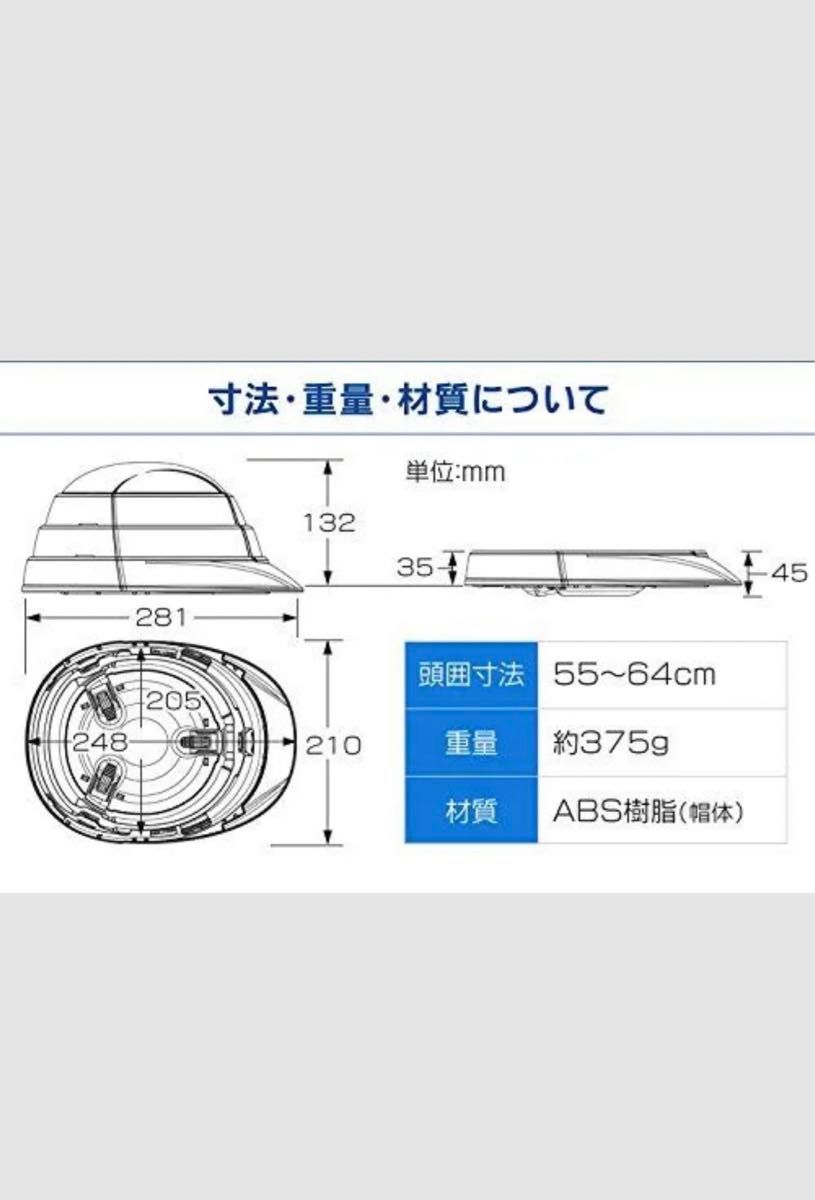 osamet オサメット（反射材付き） 折りたたみ防災用ヘルメット 2個