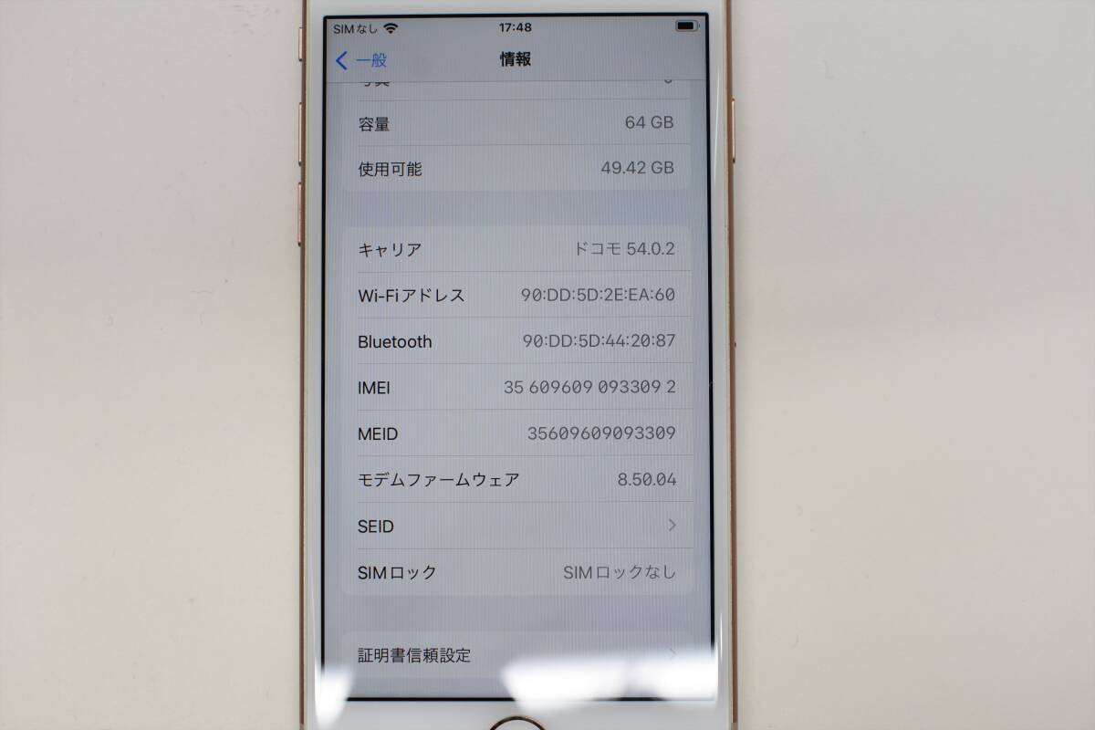 中古 動作OK iPhone8 64GB ゴールド シムフリー バッテリー最大容量83％ アクティベーションロック 解除済 利用判定〇 iphone8 64gbの画像3