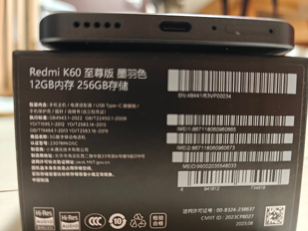 Redmi K60 Ultra 至尊版 12GB/256GB Dimensity9200+ Color Black BLU済み magisk playstore導入済み