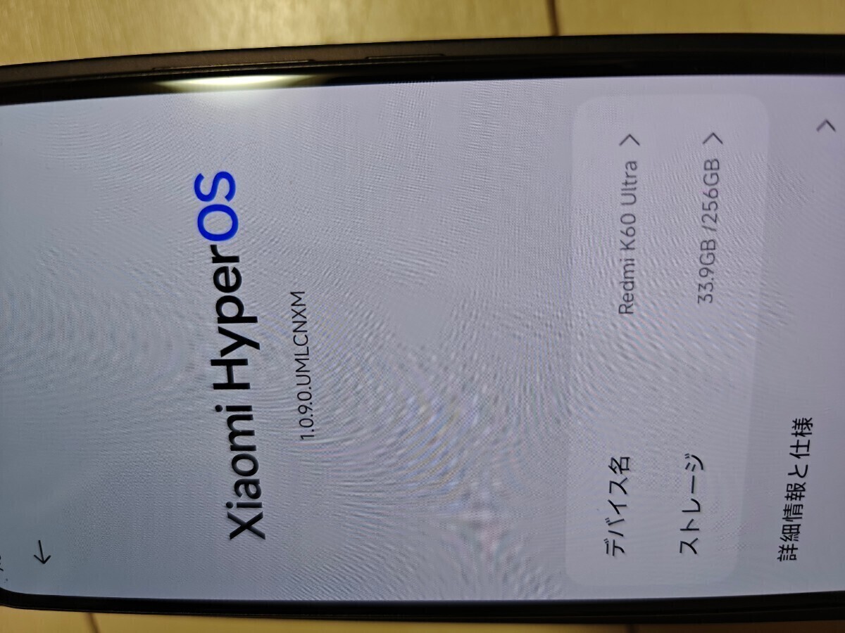 Redmi K60 Ultra 至尊版 12GB/256GB Dimensity9200+ Color Black Redmi K60 Ultra 至尊版 12GB/256GB Dimensity9200+ Color Black
