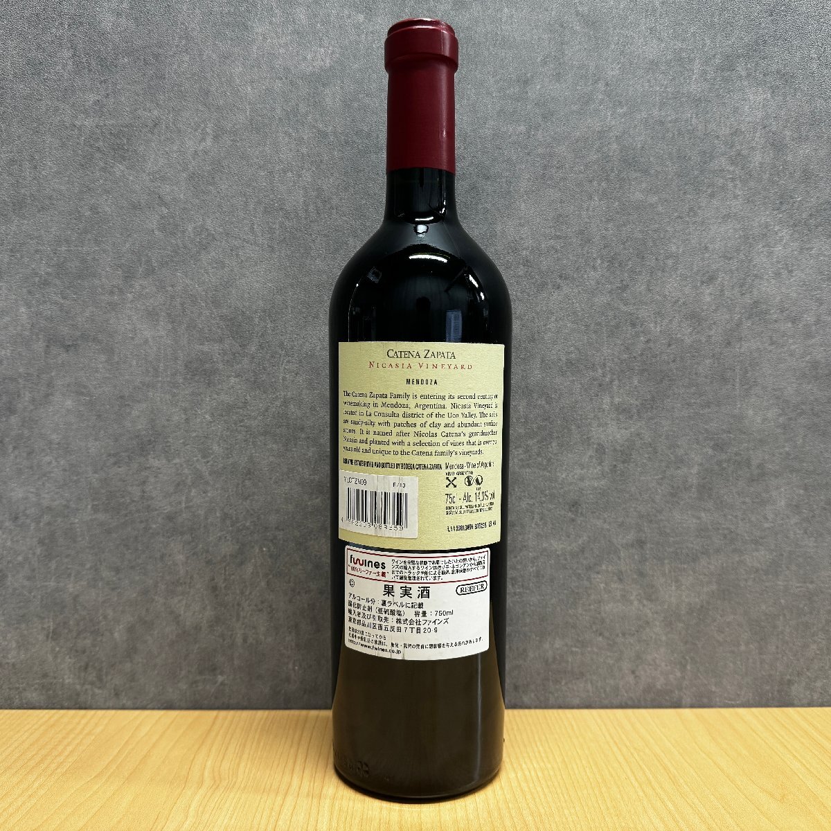 ◎K241 カテナ・サパータ ニカシア・ヴィンヤード マルベック 2009 14% 750ml Catena Zapata Nicasia Vineyard Malbec_画像7