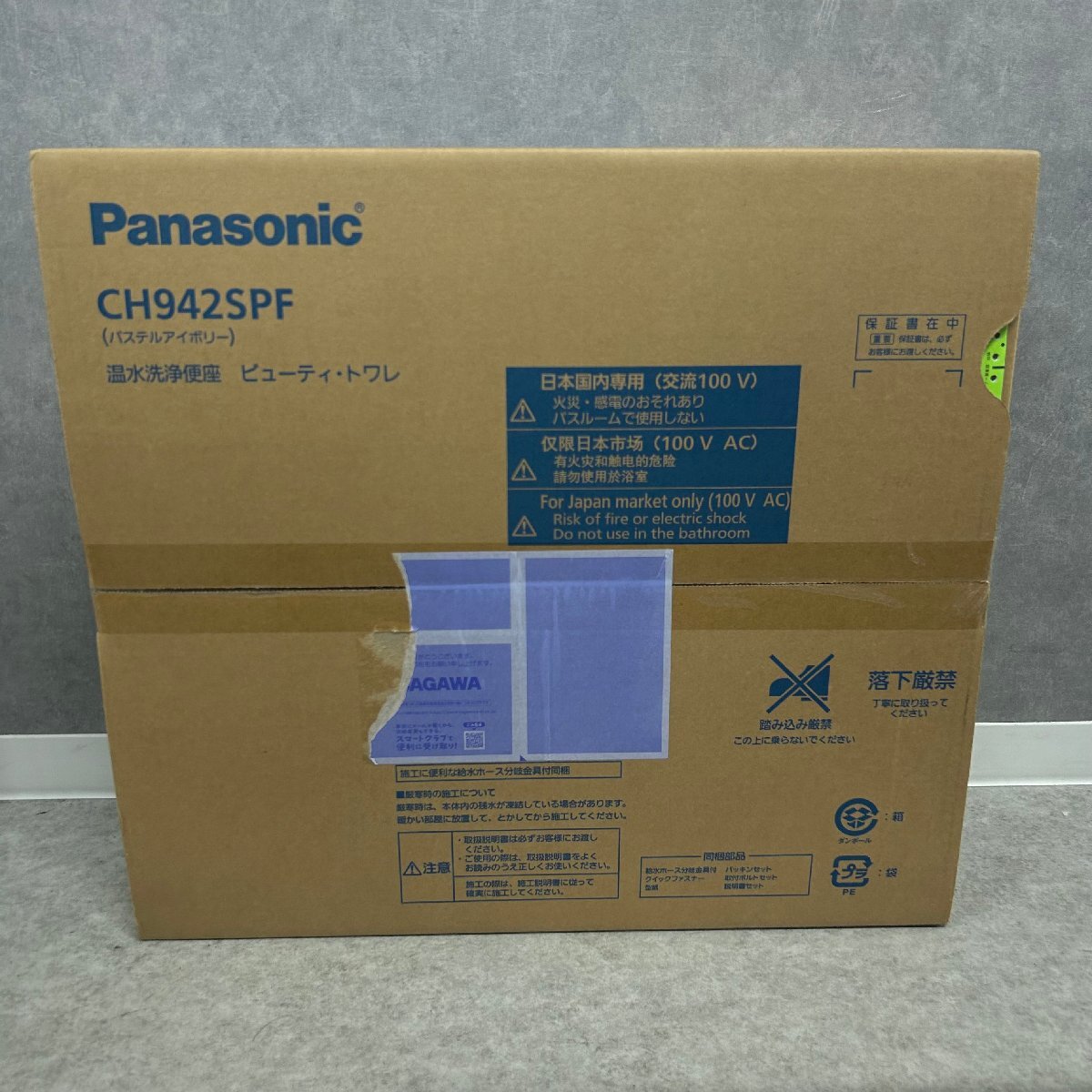 ◎L273【未開封】Panasonic パナソニック 温水洗浄便座 ビューティー・トワレ CH942SPF (ma)の画像2