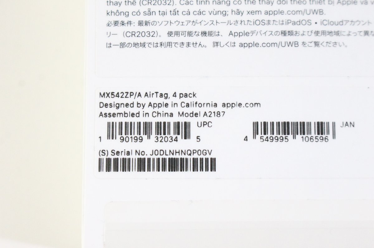 ☆917☆【未開封】 Apple アップル AirTag エアタグ 紛失防止 4パック 本体 A2187_画像4