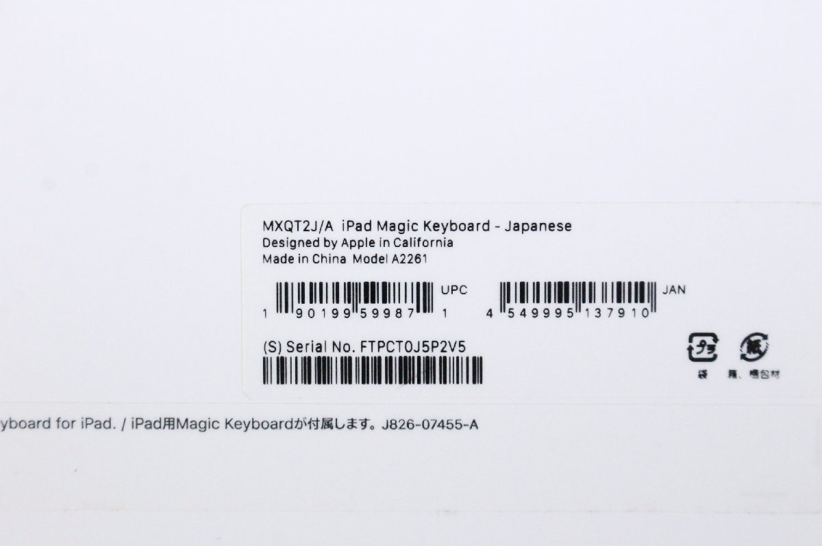 ☆954☆ Apple Magic Keyboard A2261 MXQT2J/Aの画像3