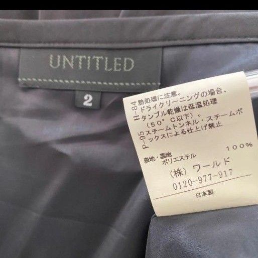 9号 入学式 入園  セレモニー フォーマル ママスーツ UNTITLED サイズ2 ジャケットスカートセット  ツイード
