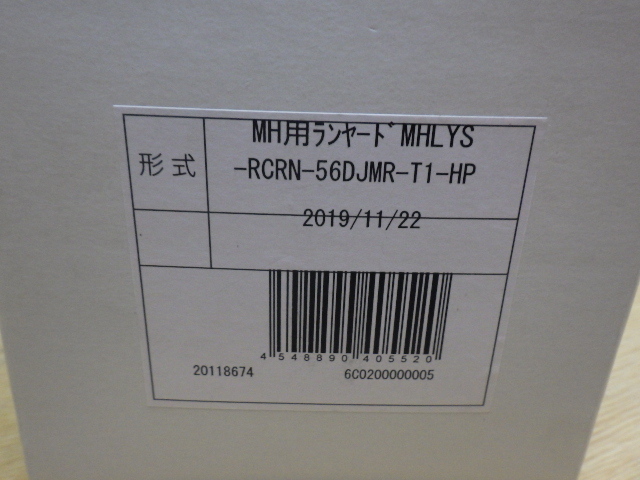未使用 ミドリ安全 MH用ランヤード MHLYS-RCRN-56DJMR-T1-HP 巻取式 製造年：2019 新でん_画像2