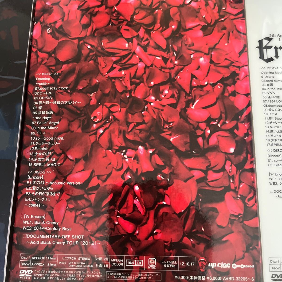 Acid Black Cherry、Janne Da Arc DVDセット_画像4