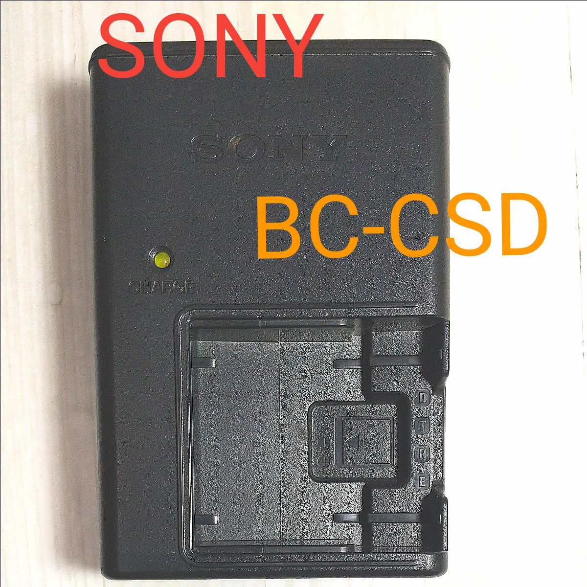 ソニー バッテリーチャージャー BC-CSD デジカメ 充電器  SONY
