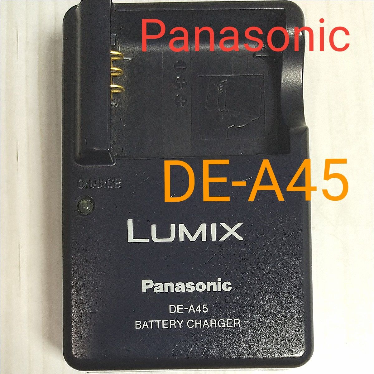 パナソニック バッテリーチャージャー DE-A45 デジカメ 充電器 panasonic LUMIX