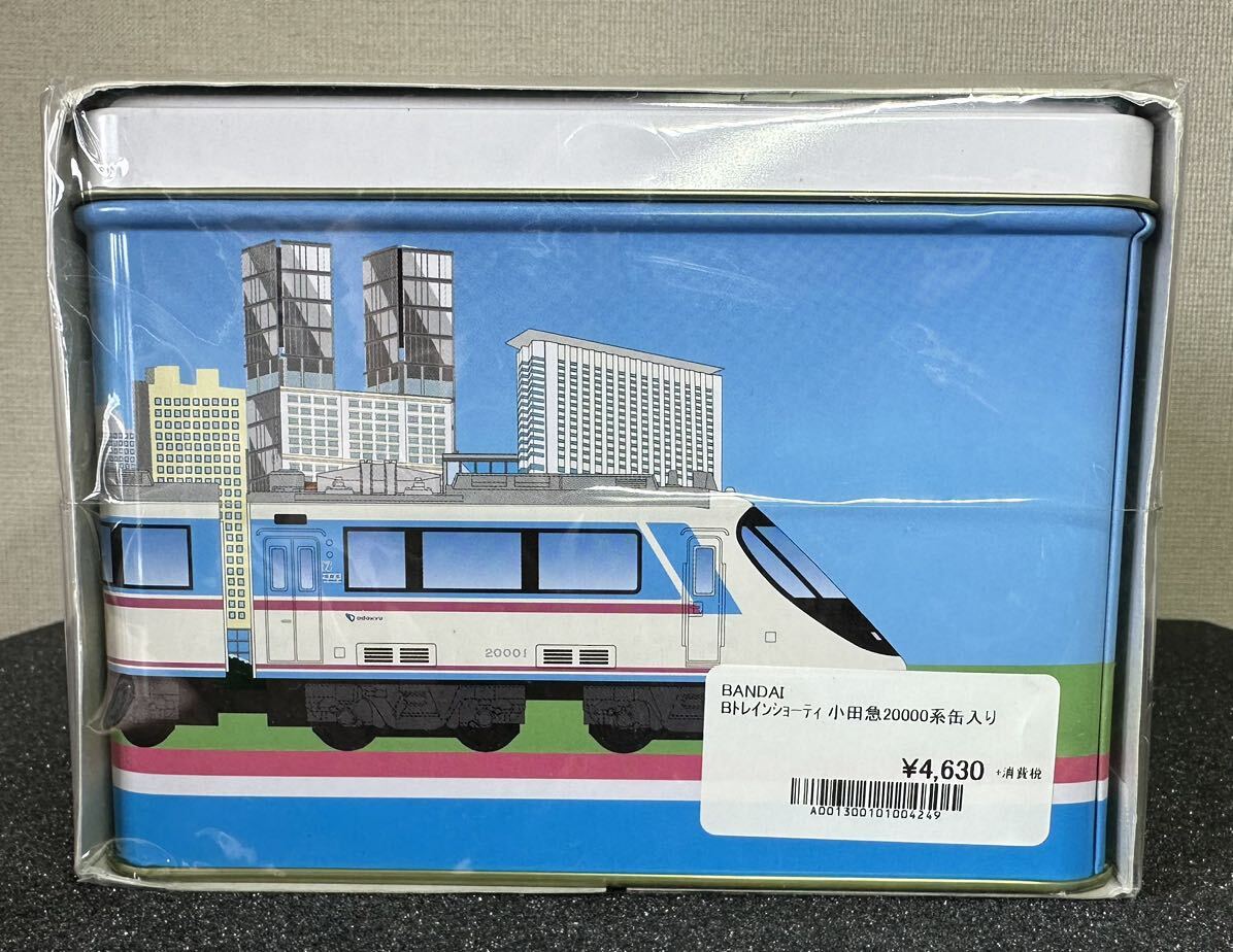 BANDAI маленький рисовое поле внезапный товары магазин TRAINS ограниченая версия B Train Shorty -20000 форма RSE 4 обе комплект ×2 шт 