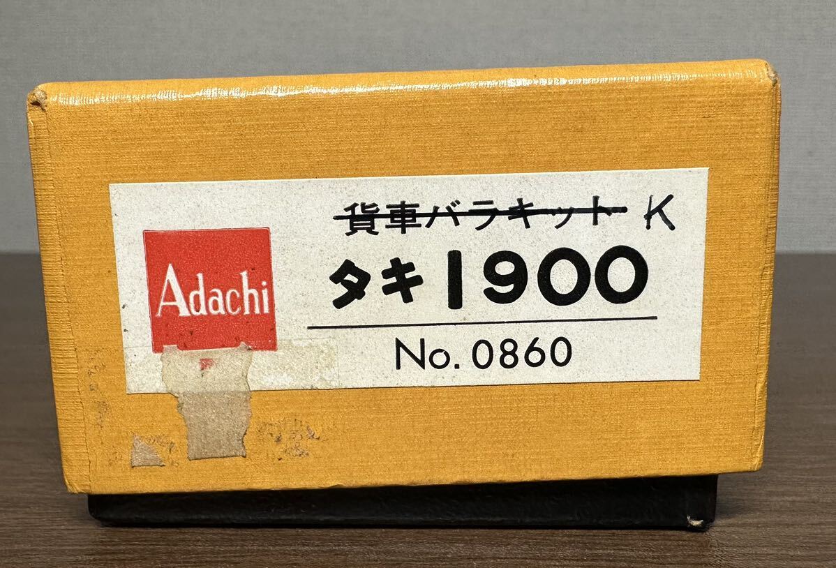 AdachiadachiNo.0860taki1900 brass made 
