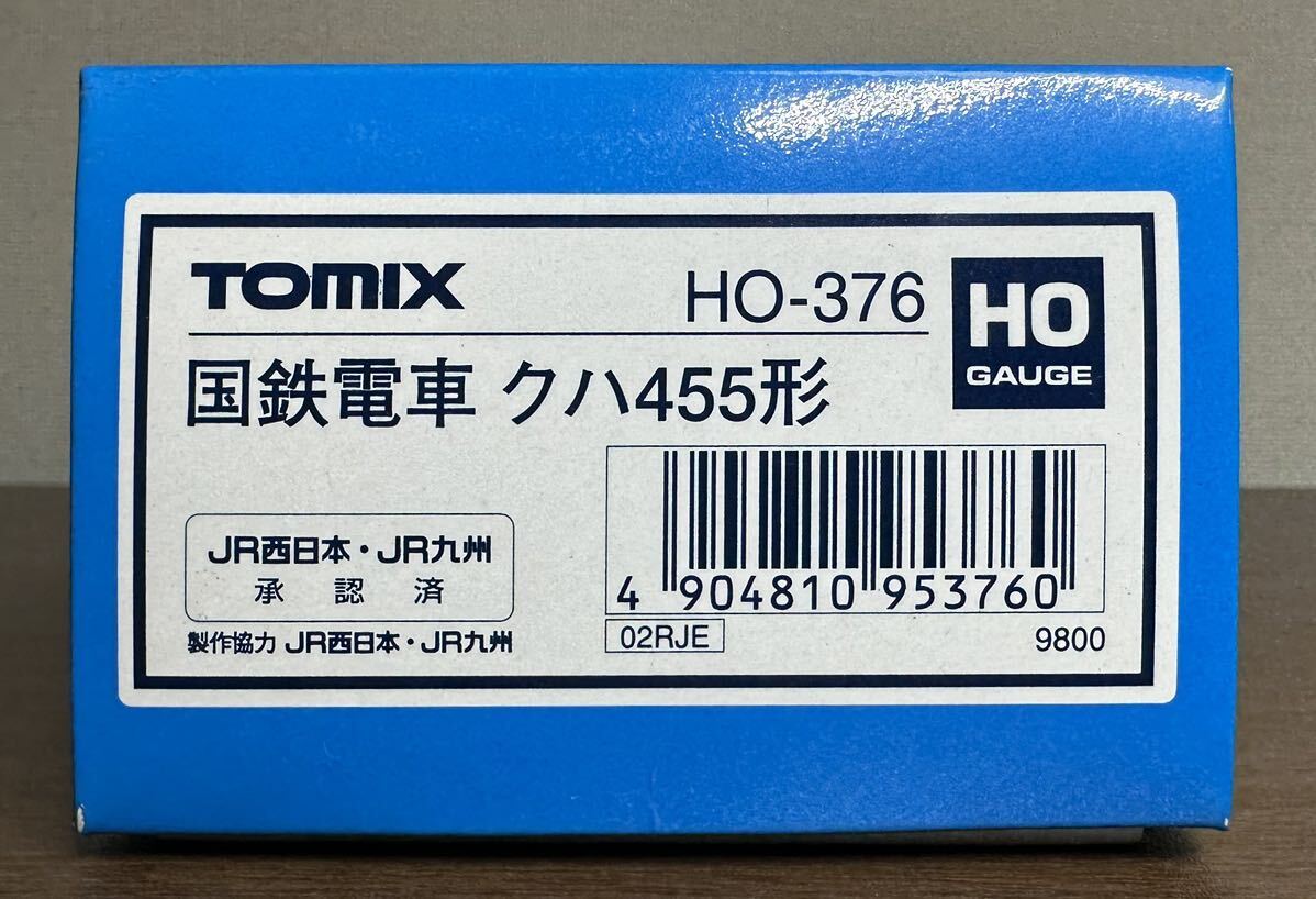 【未使用】TOMIX HO-376 国鉄電車 455(475)系 クハ455形の画像10