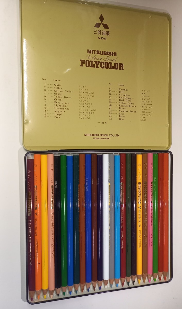  Mitsubishi Мицубиси цветные карандаши поли цвет 24 -цветный набор No.7500