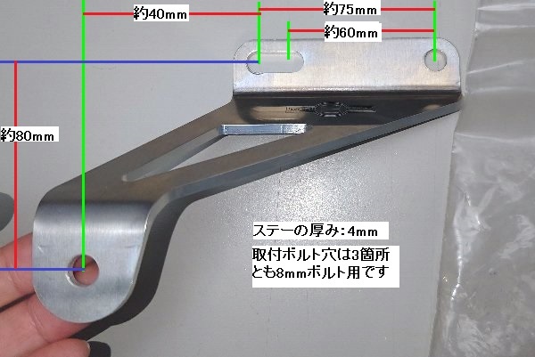 【即決】モリワキ汎用マフラーステー（品番：18950-J3418-00）MORIWAKI ロゴ入りの画像2