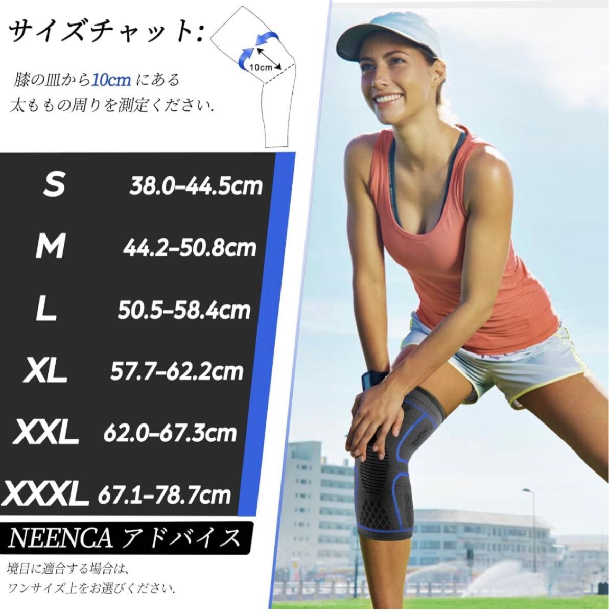 NEENCA 膝サポーター 2枚セット スポーツ用 膝専用 膝保護 膝安定 a