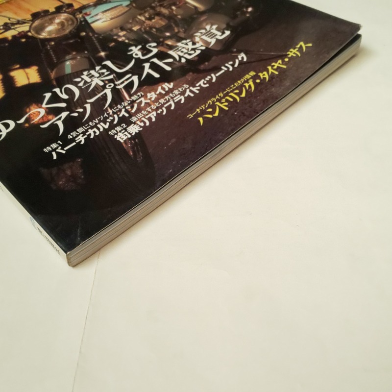 RIDERS　CLUB　2000年 11月号　ライダースクラブ_画像3