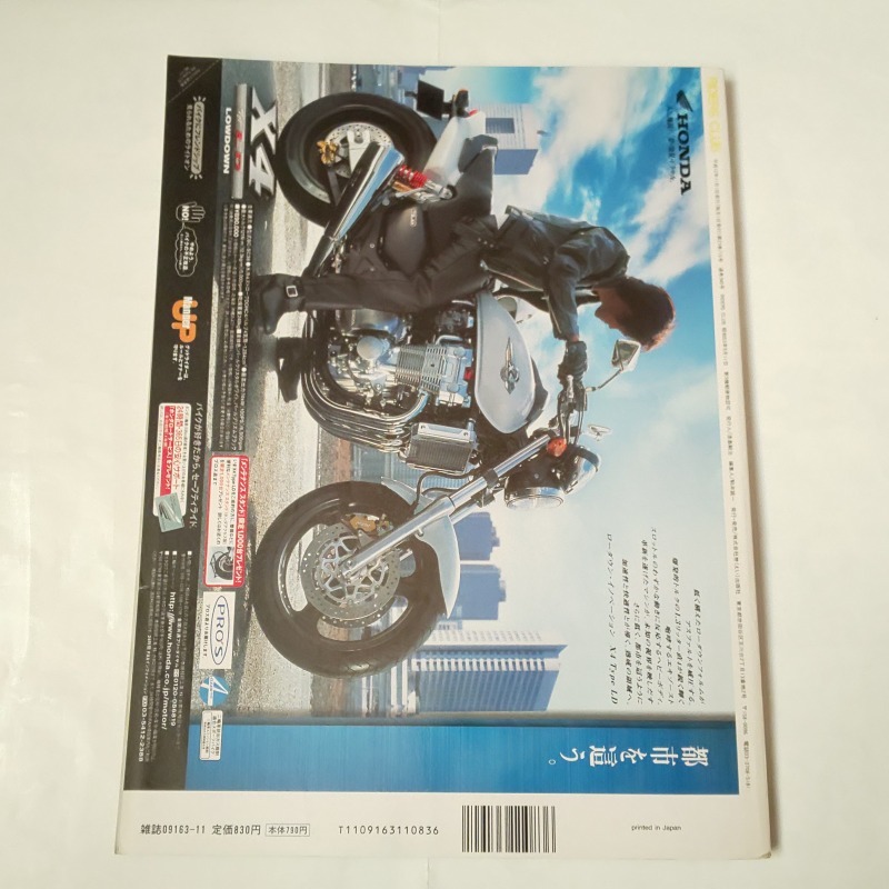 RIDERS　CLUB　2000年 11月号　ライダースクラブ_画像2