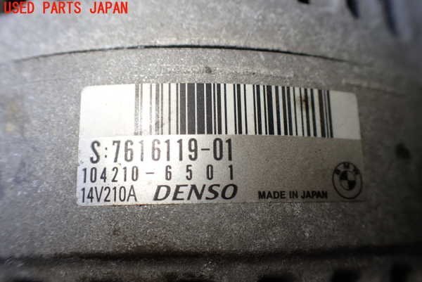 1UPJ-99896015]BMW 640i クーペ F13 (LW30C)オルタネーター(ダイナモ) 中古の画像4