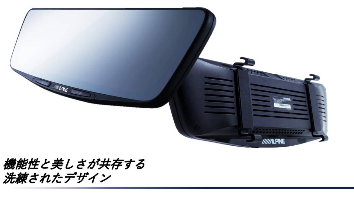 アルパイン ドライブレコーダー 搭載 デジタルミラー DVR-DM1000B-IC 前後 2way カメラ 車内 リアカメラ バンド装着タイプ_画像3