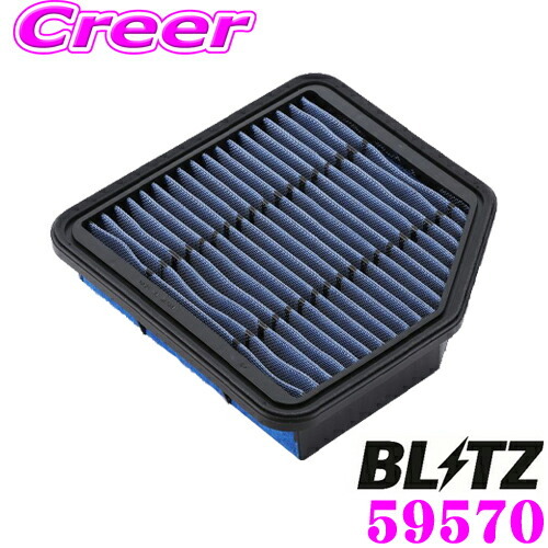 BLITZ ST-52B No.59570 SUS POWER AIR FILTER LM トヨタ マークX(GRX120系)用の画像1