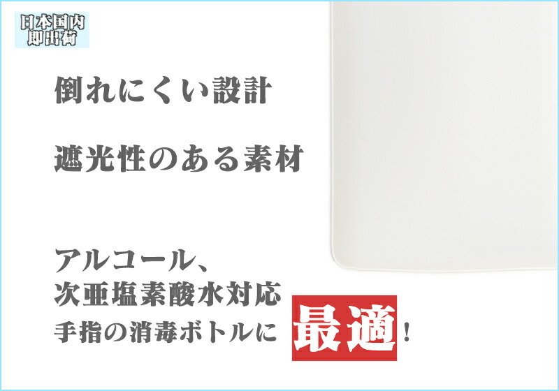 ウィルウィン1000 スプレー ボトル 4個セット消毒 容器 置き型 詰め替え用 ポンプ アルコール対応 1000ml