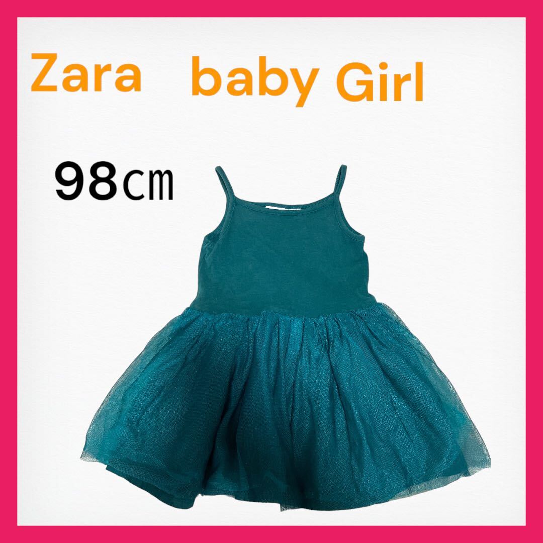 Zara baby ベビー　ワンピース　ドレス　98センチ　可愛い　お洒落女の子 子供服_画像1