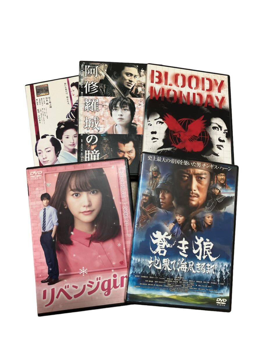 邦画 日本映画　ドラマ　おまとめ10巻セット　お買い得　ドラマ　映画DVD_画像5