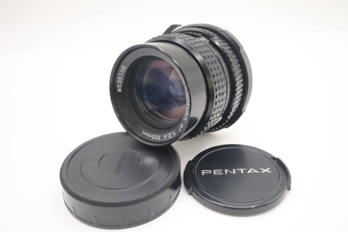 PENTAX 67 SMC 105mm F2.4 ペンタックス レンズ 大口径 中判 動作確認済み 単焦点レンズ 美品